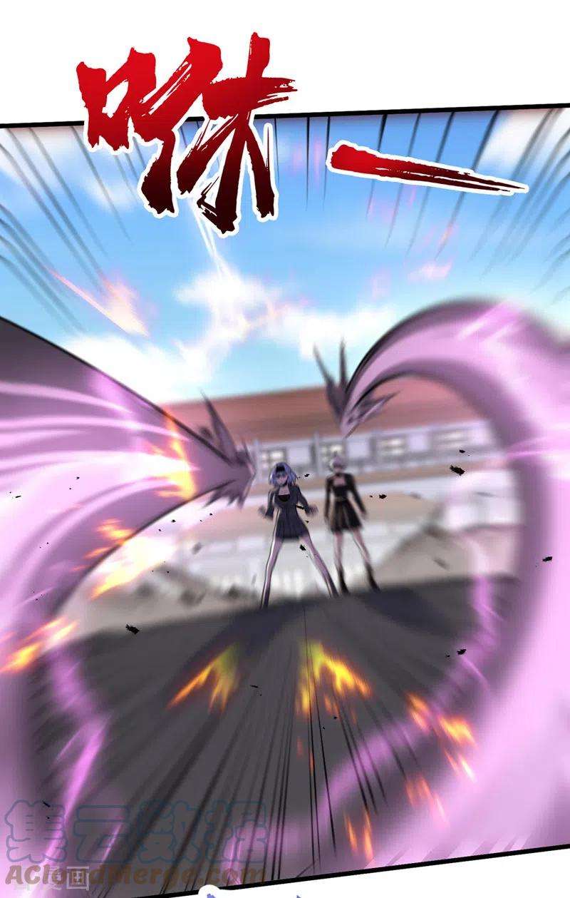 我在末世捡属性145话 现在到我们的话合了