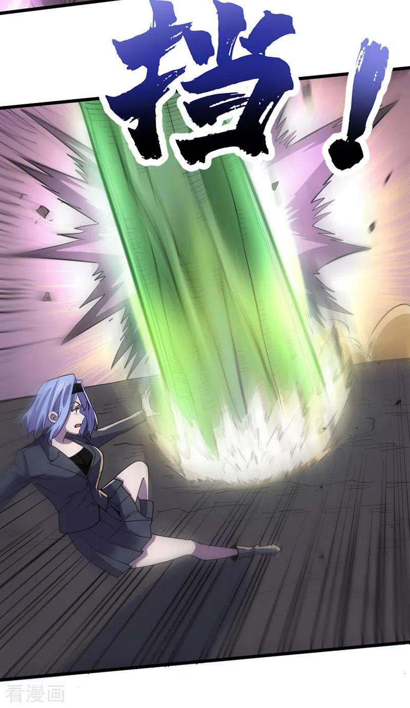 我在末世捡属性145话 现在到我们的话合了