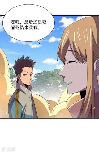 我在末世捡属性146话 制造丧尸暴君？！