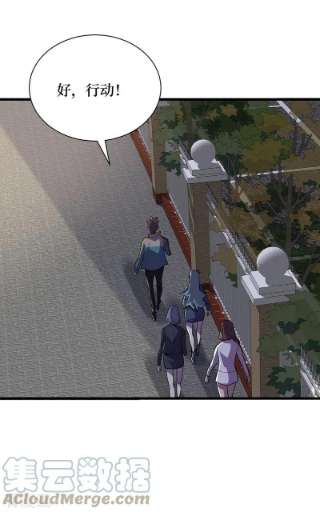 我在末世捡属性146话 制造丧尸暴君？！