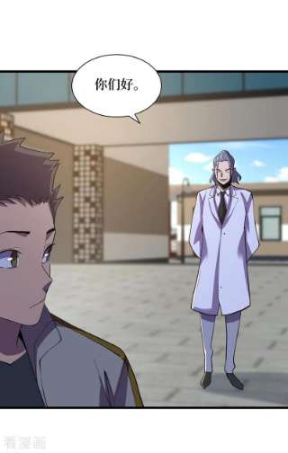 我在末世捡属性146话 制造丧尸暴君？！