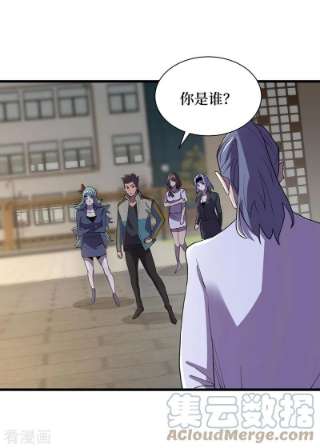 我在末世捡属性146话 制造丧尸暴君？！