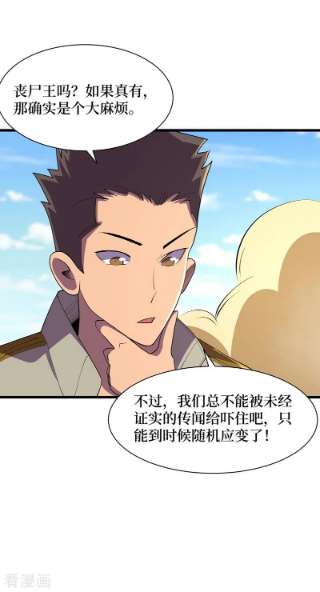 我在末世捡属性146话 制造丧尸暴君？！