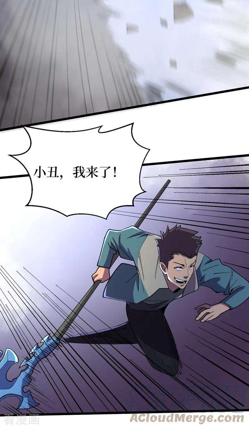 我在末世捡属性147话 斩首行动，开始~