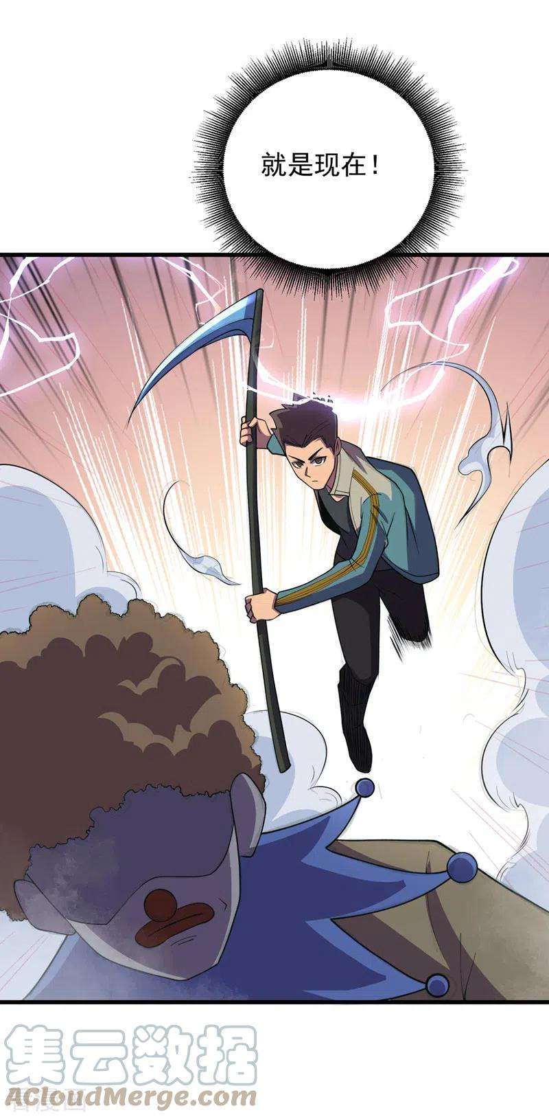 我在末世捡属性147话 斩首行动，开始~