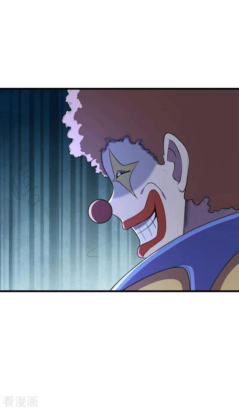 我在末世捡属性147话 斩首行动，开始~