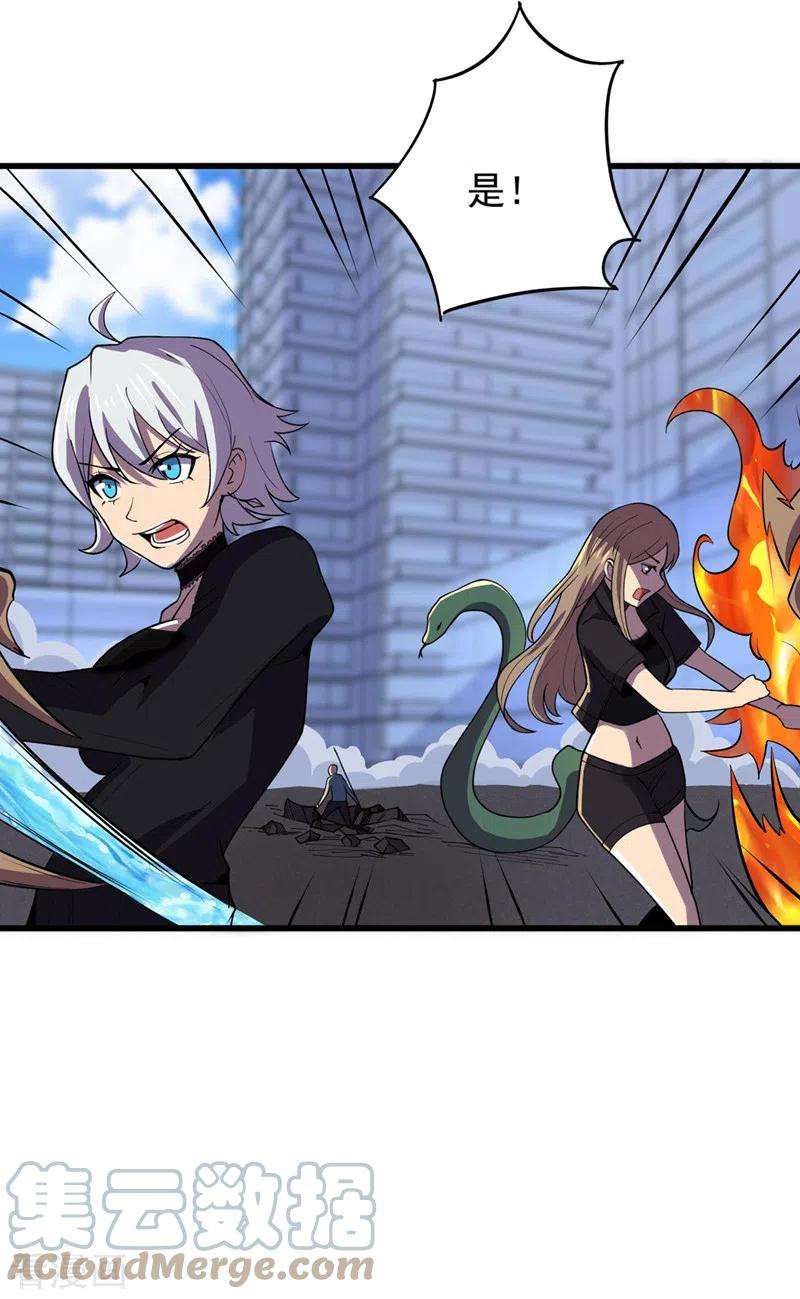 我在末世捡属性147话 斩首行动，开始~