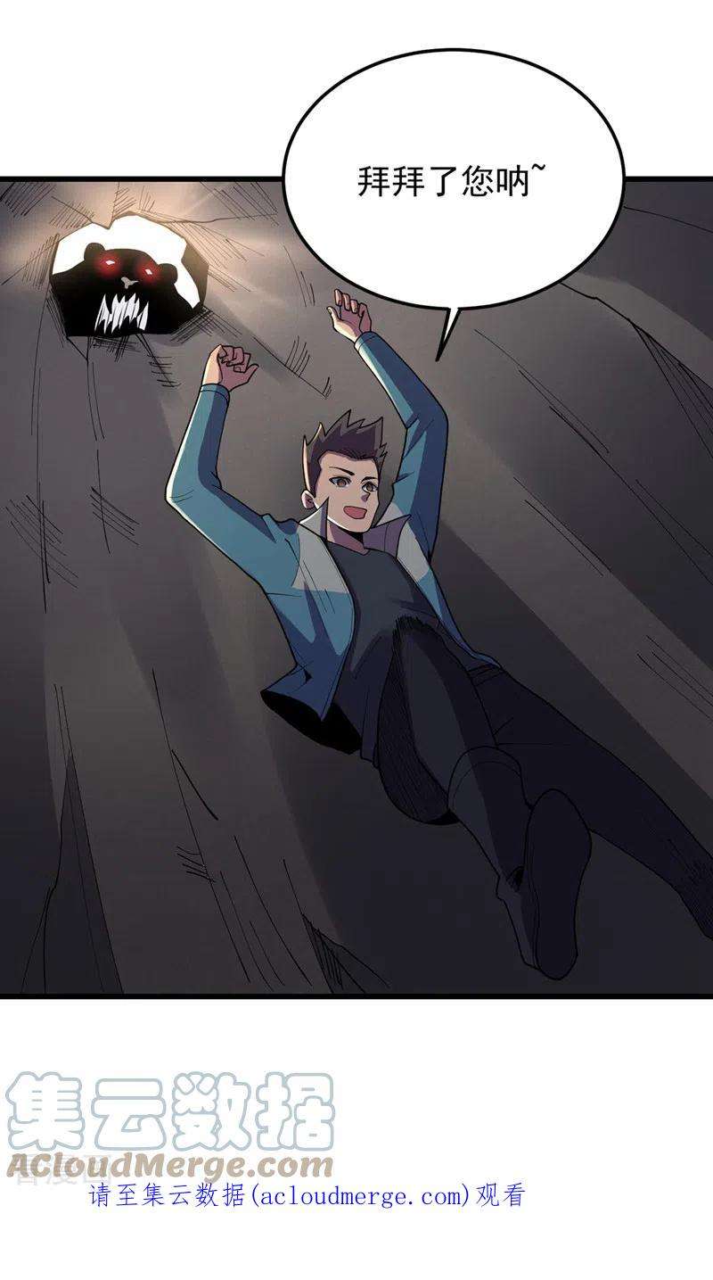 我在末世捡属性147话 斩首行动，开始~