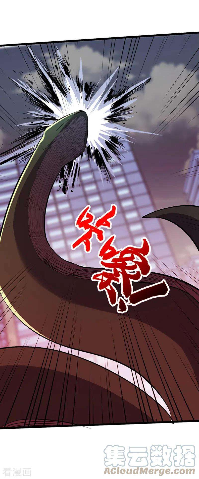 我在末世捡属性149话 激活！丧尸控制！