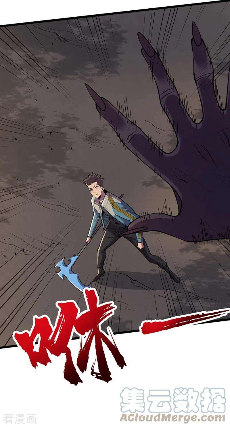 我在末世捡属性149话 激活！丧尸控制！