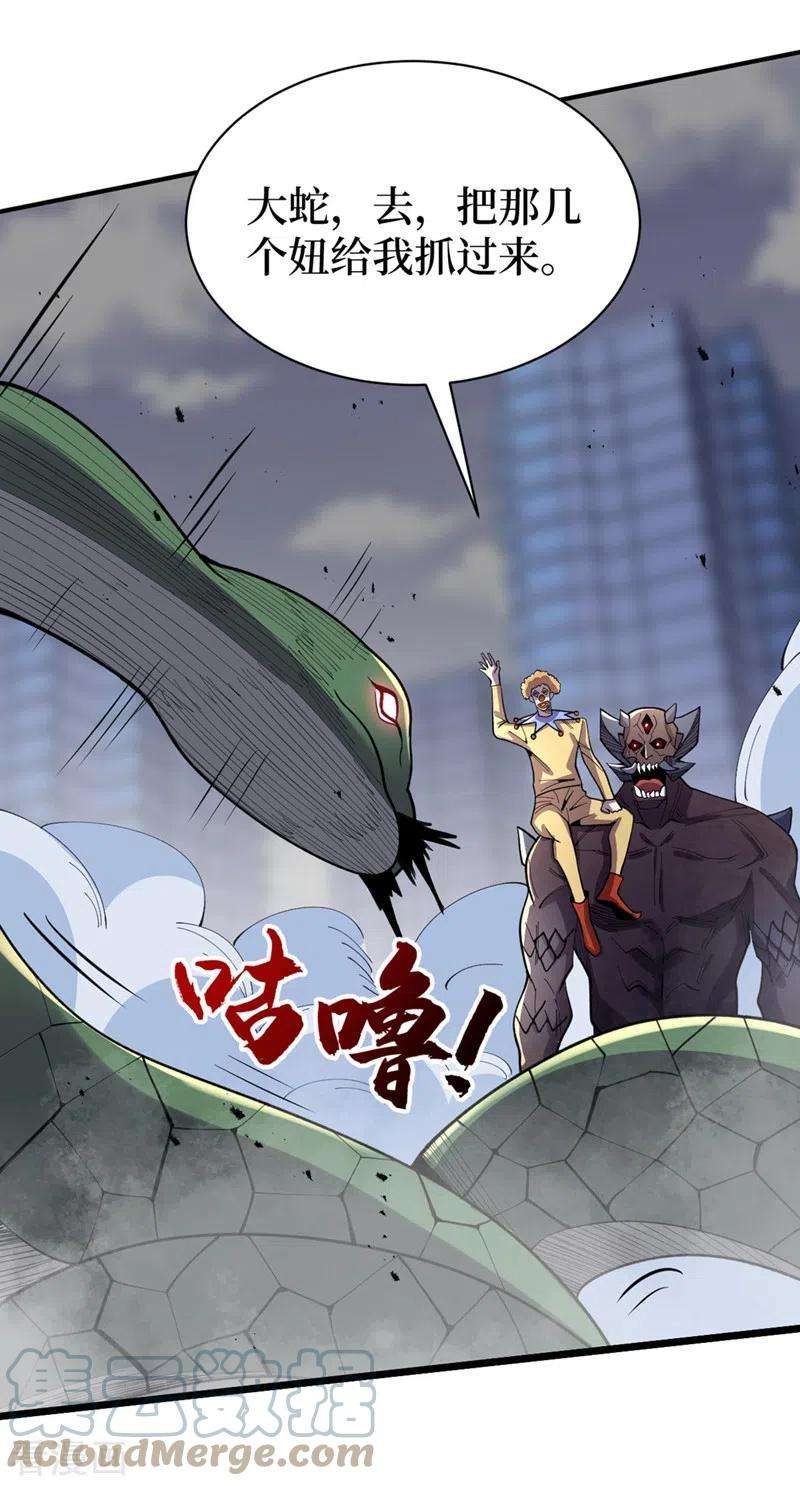 我在末世捡属性149话 激活！丧尸控制！