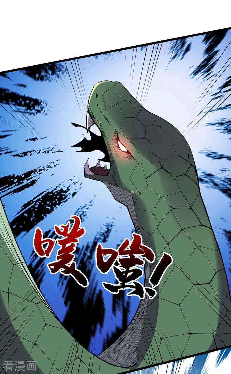 我在末世捡属性149话 激活！丧尸控制！