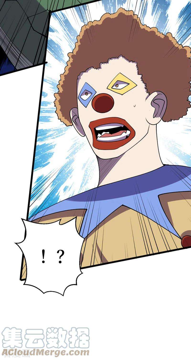 我在末世捡属性149话 激活！丧尸控制！