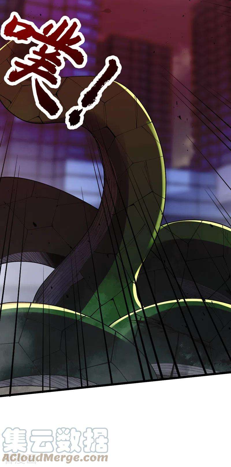 我在末世捡属性149话 激活！丧尸控制！