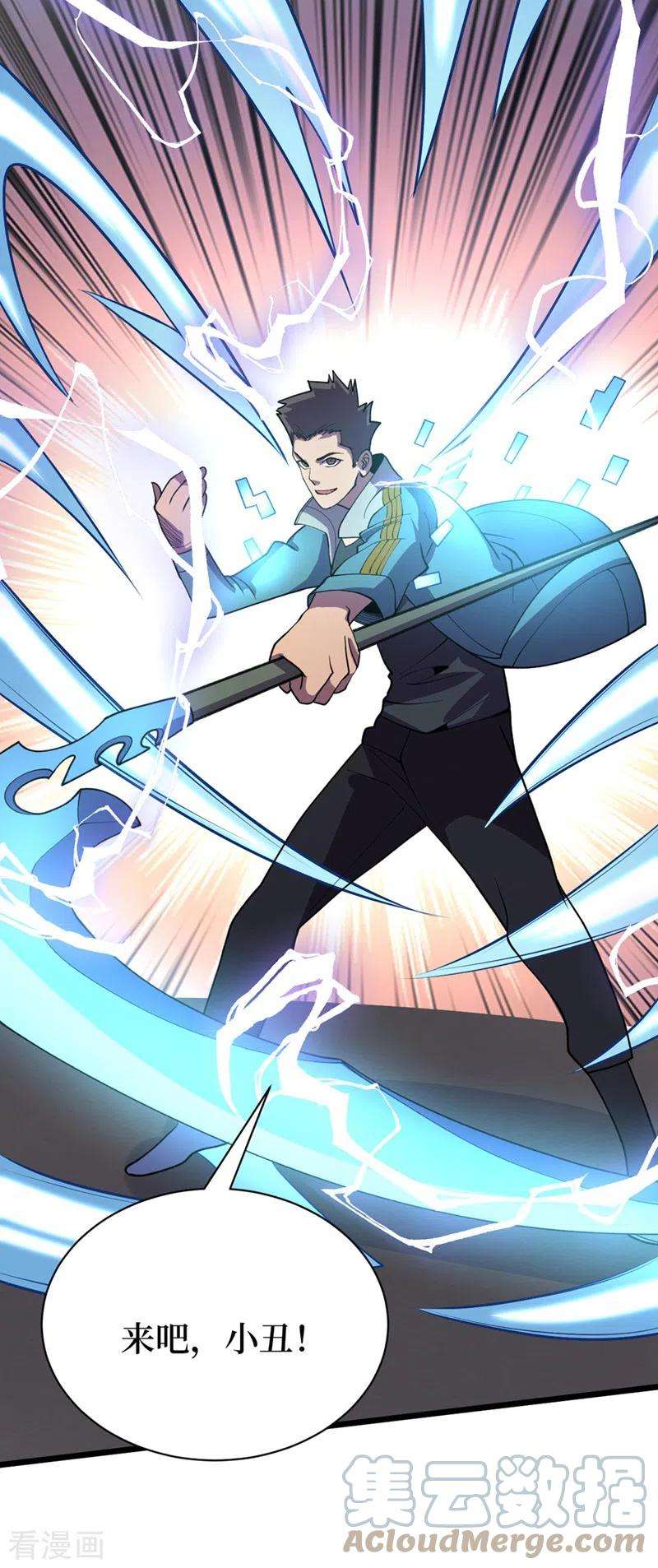 我在末世捡属性149话 激活！丧尸控制！