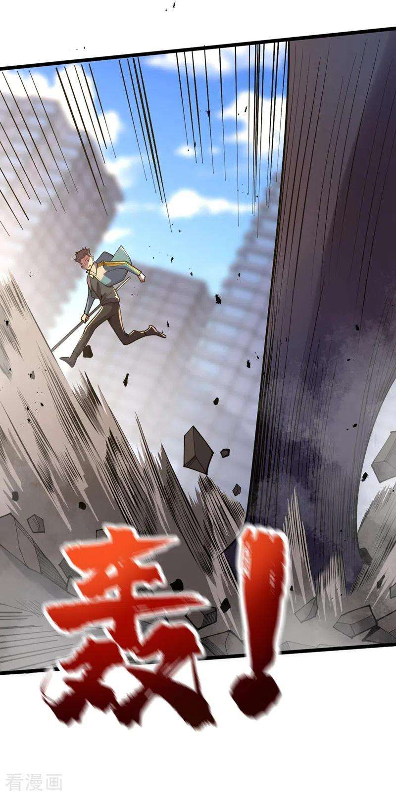 我在末世捡属性149话 激活！丧尸控制！