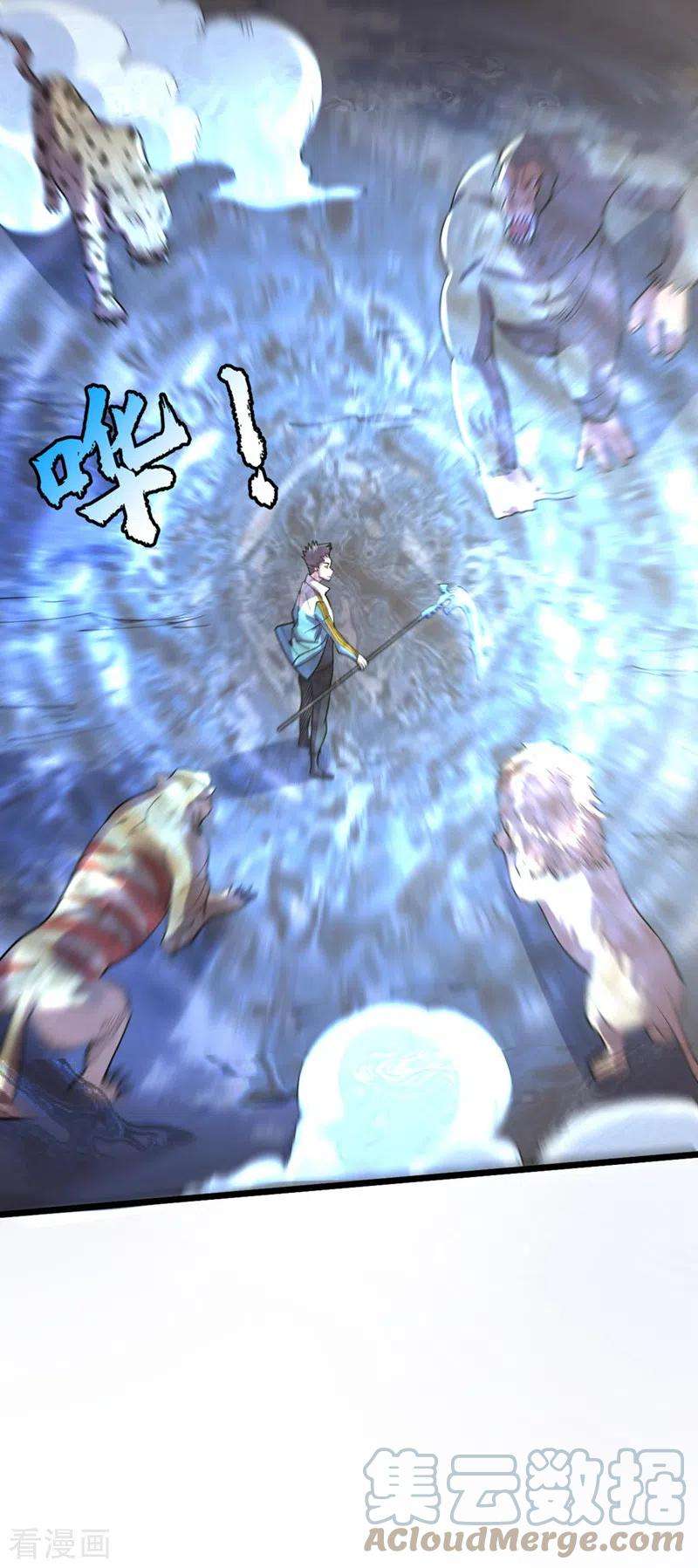 我在末世捡属性149话 激活！丧尸控制！