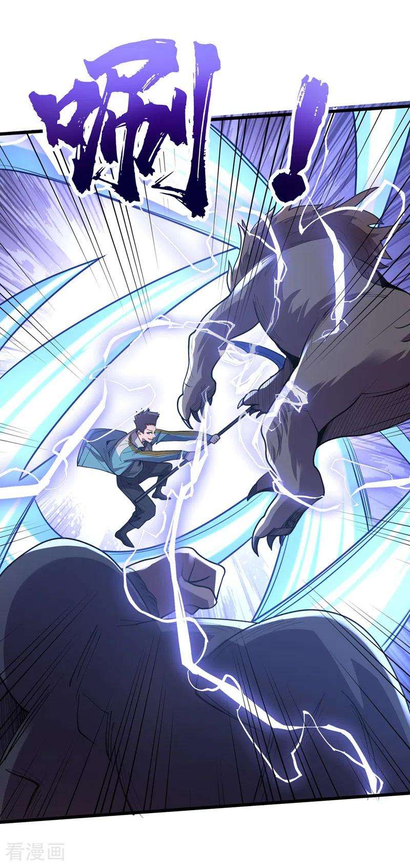 我在末世捡属性149话 激活！丧尸控制！