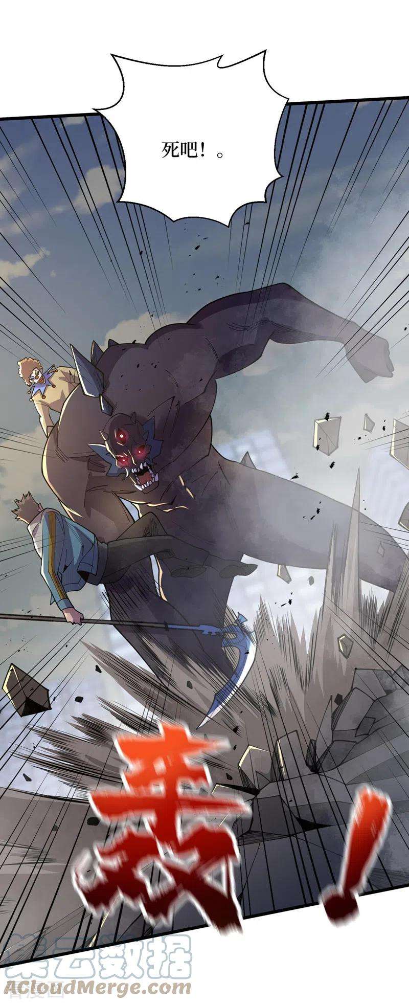 我在末世捡属性149话 激活！丧尸控制！