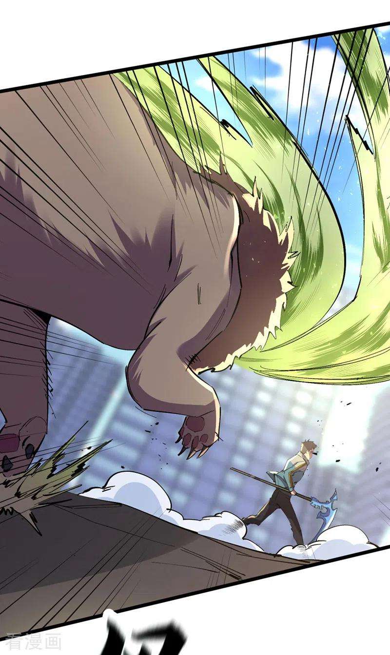 我在末世捡属性149话 激活！丧尸控制！