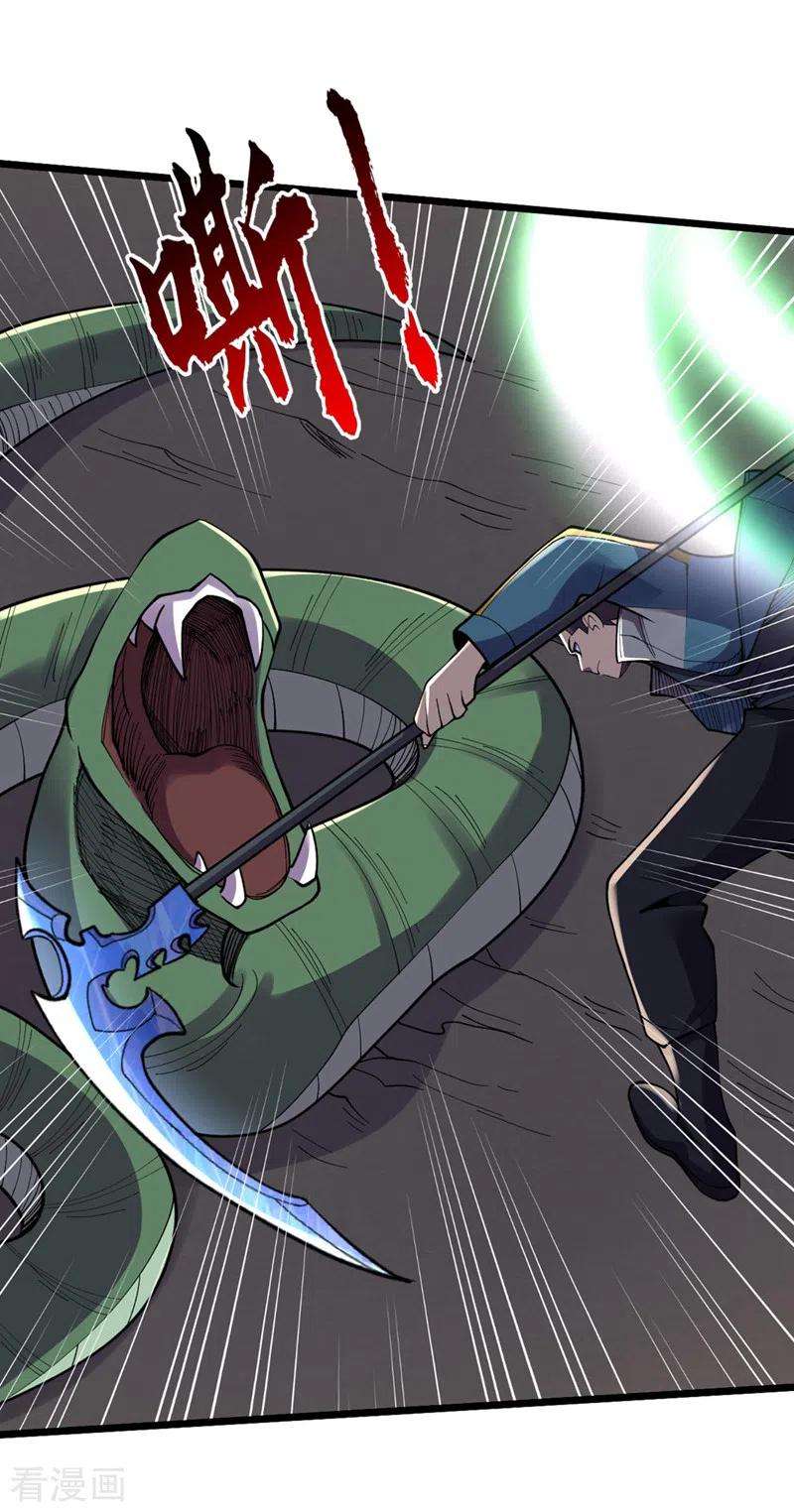 我在末世捡属性149话 激活！丧尸控制！