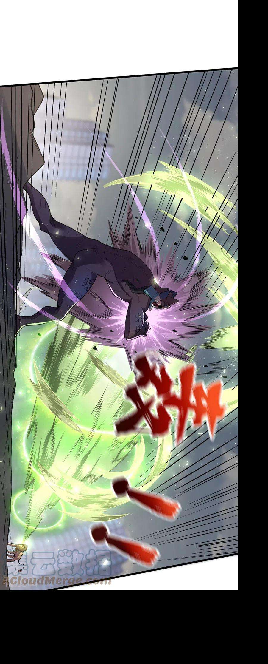 我在末世捡属性150话 收服丧尸暴君！