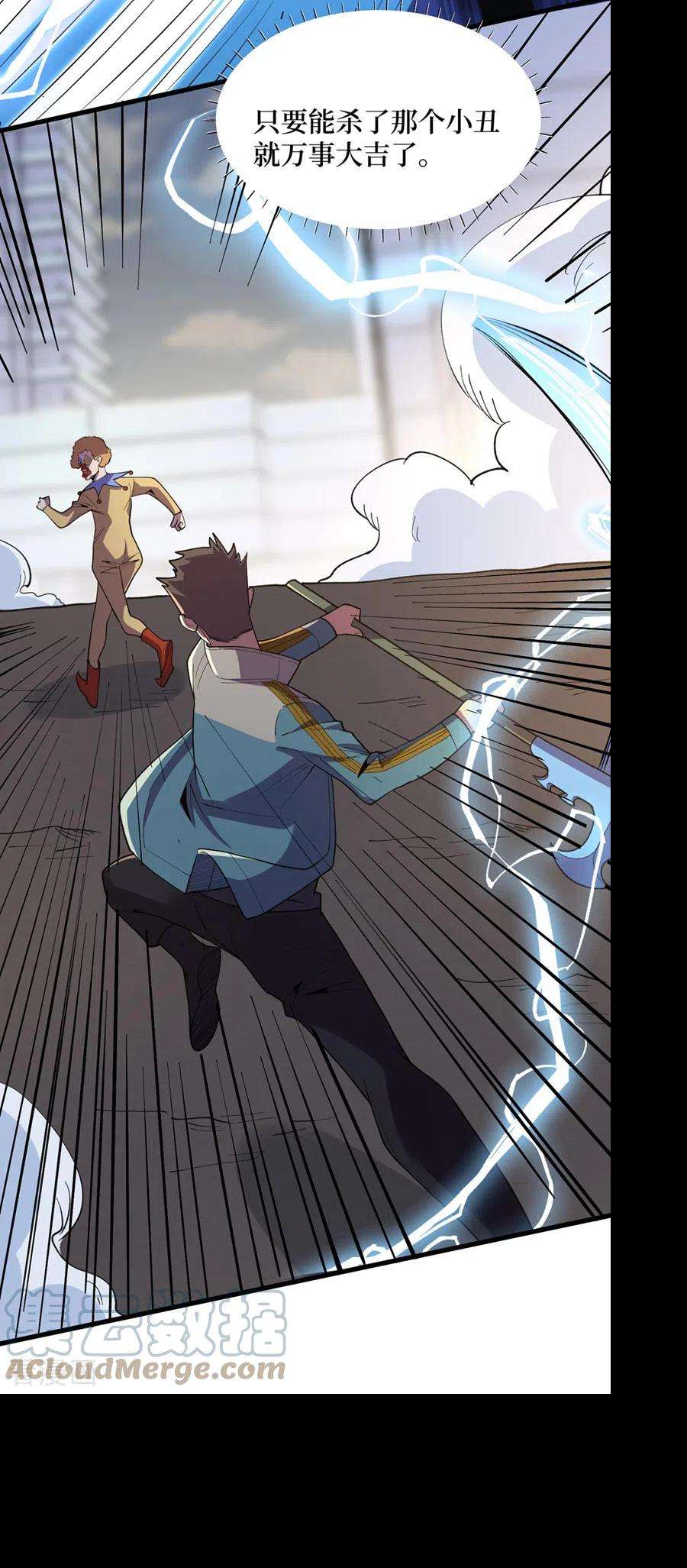 我在末世捡属性150话 收服丧尸暴君！