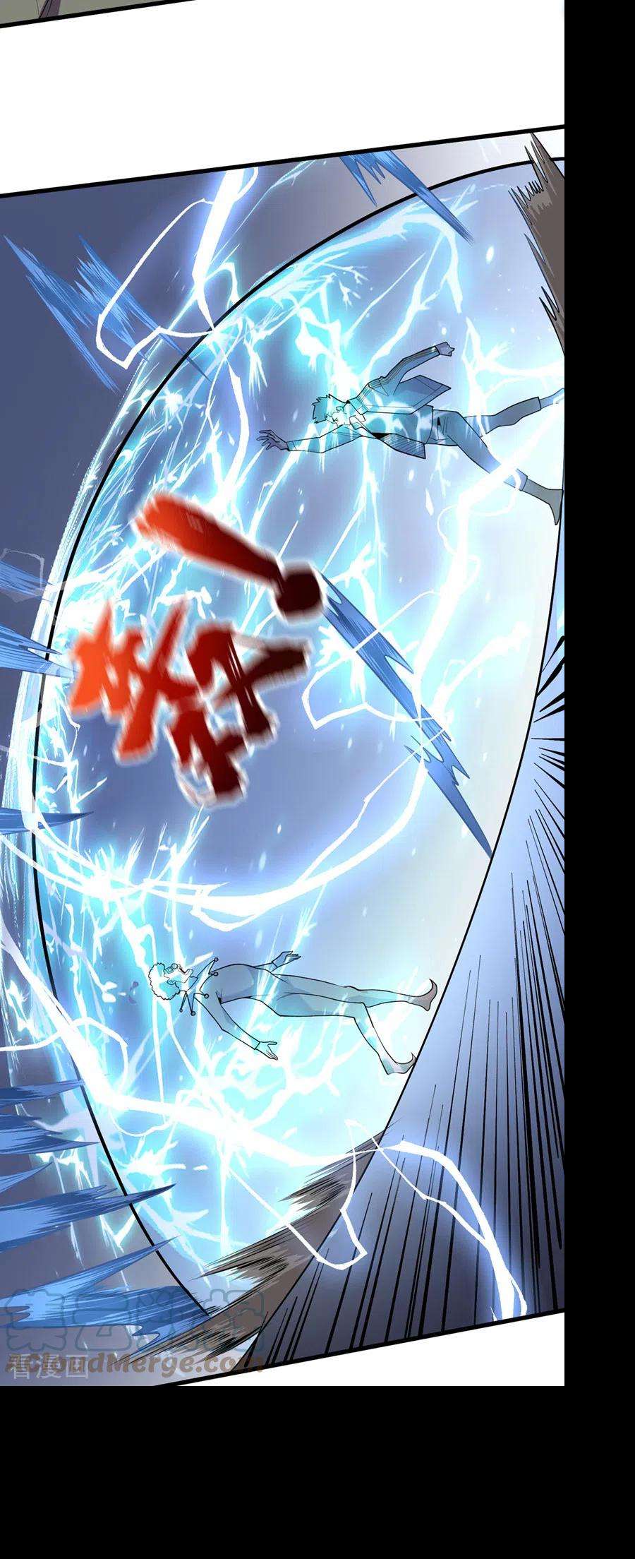 我在末世捡属性150话 收服丧尸暴君！