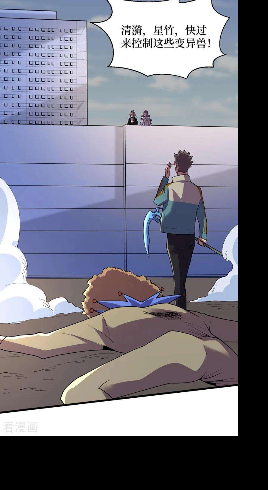 我在末世捡属性150话 收服丧尸暴君！