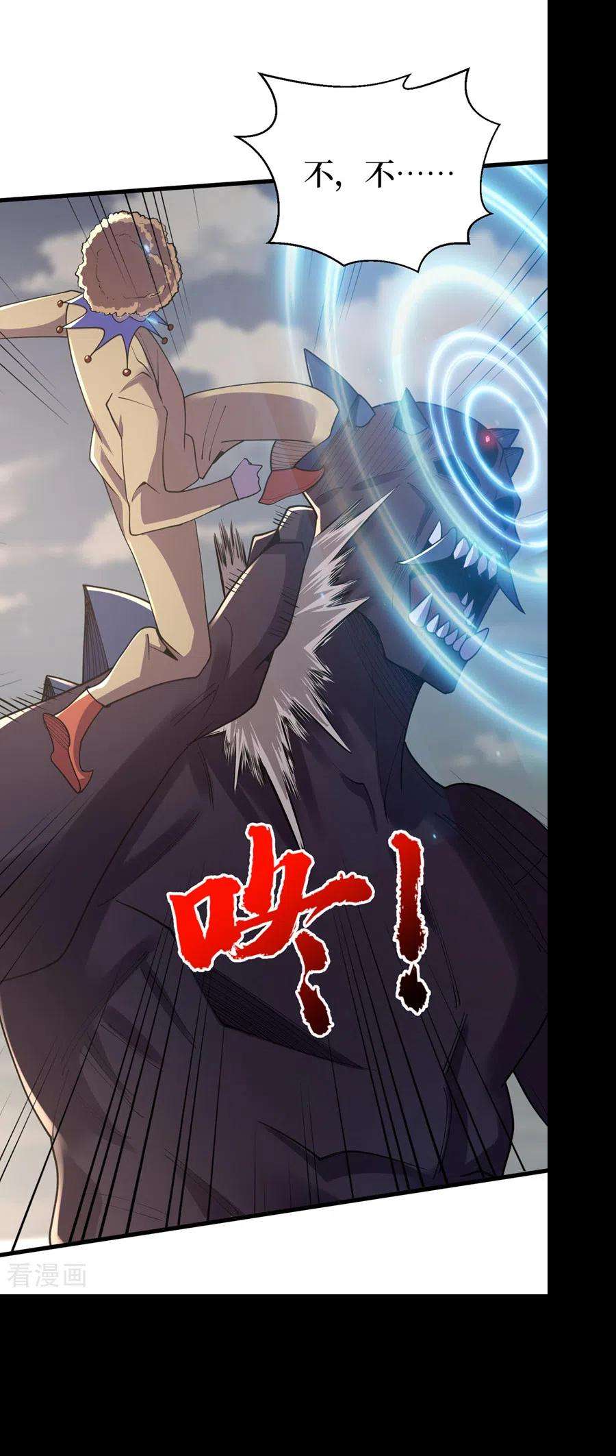 我在末世捡属性150话 收服丧尸暴君！