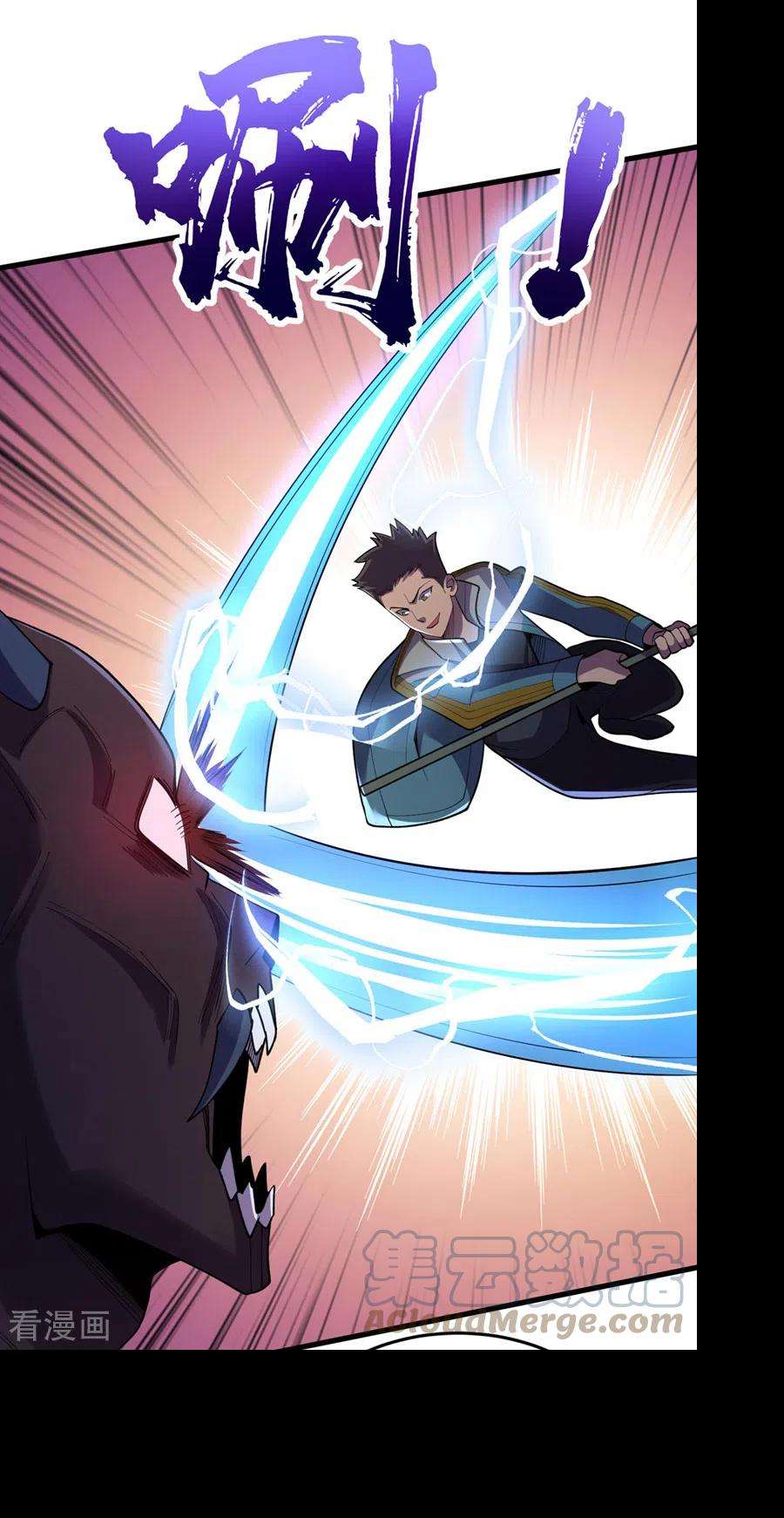 我在末世捡属性150话 收服丧尸暴君！