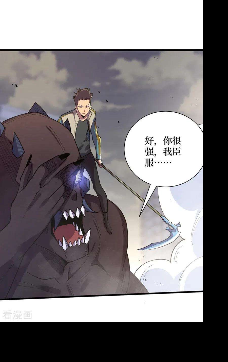 我在末世捡属性150话 收服丧尸暴君！