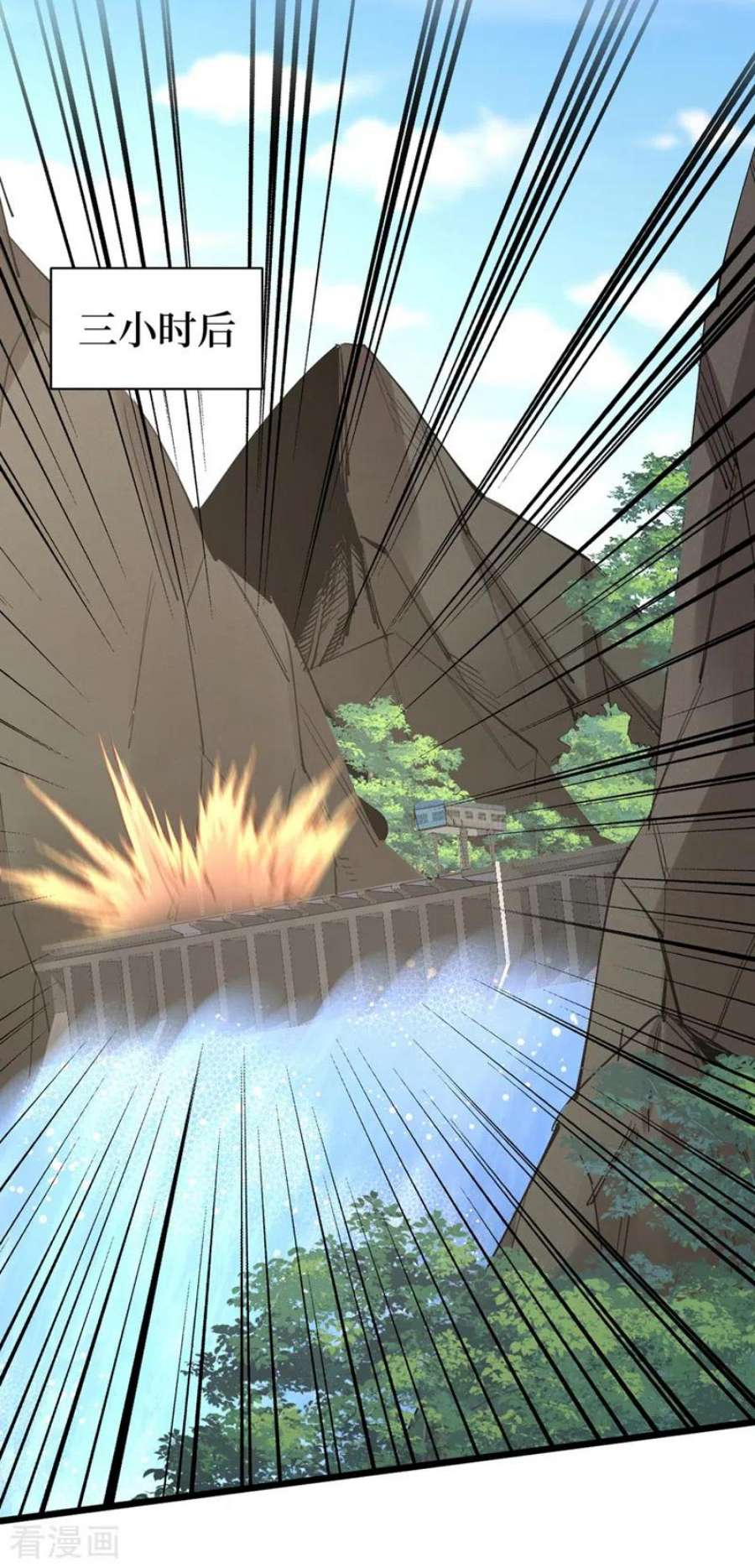 我在末世捡属性151话 朱雀将军