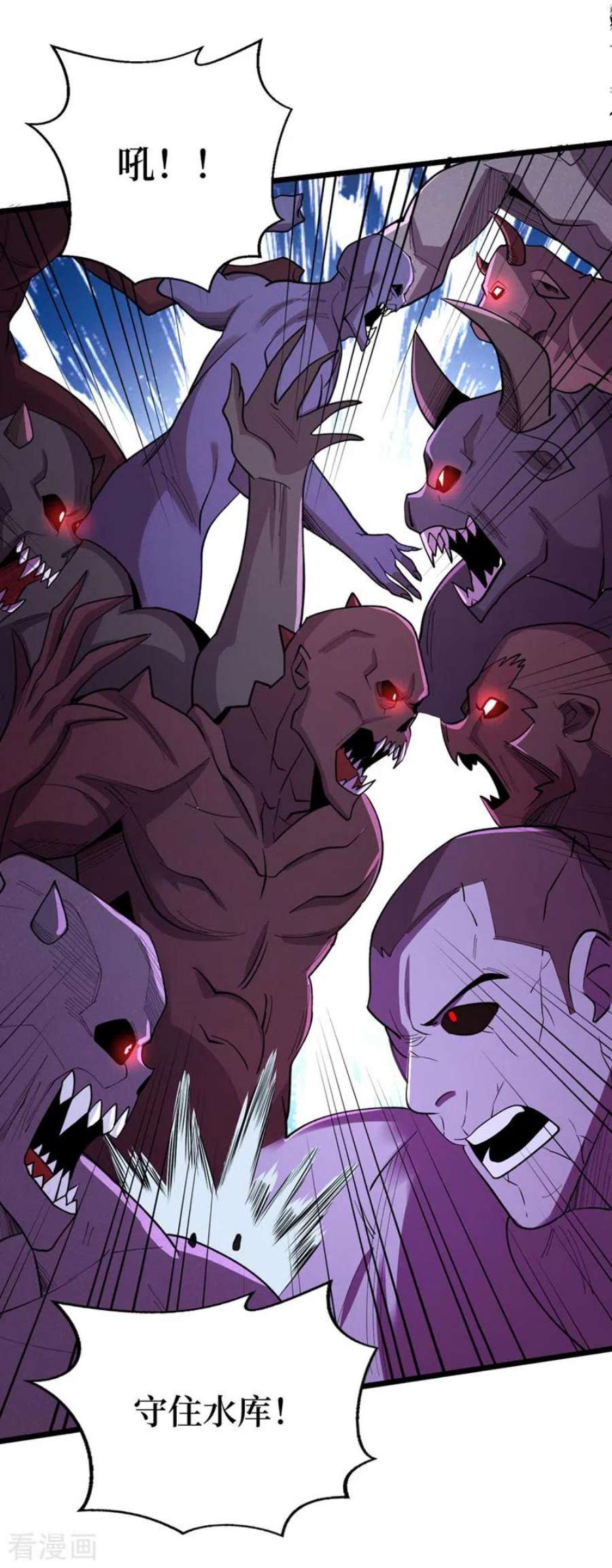 我在末世捡属性151话 朱雀将军