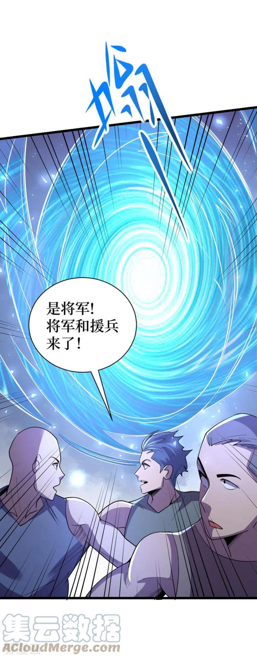 我在末世捡属性151话 朱雀将军