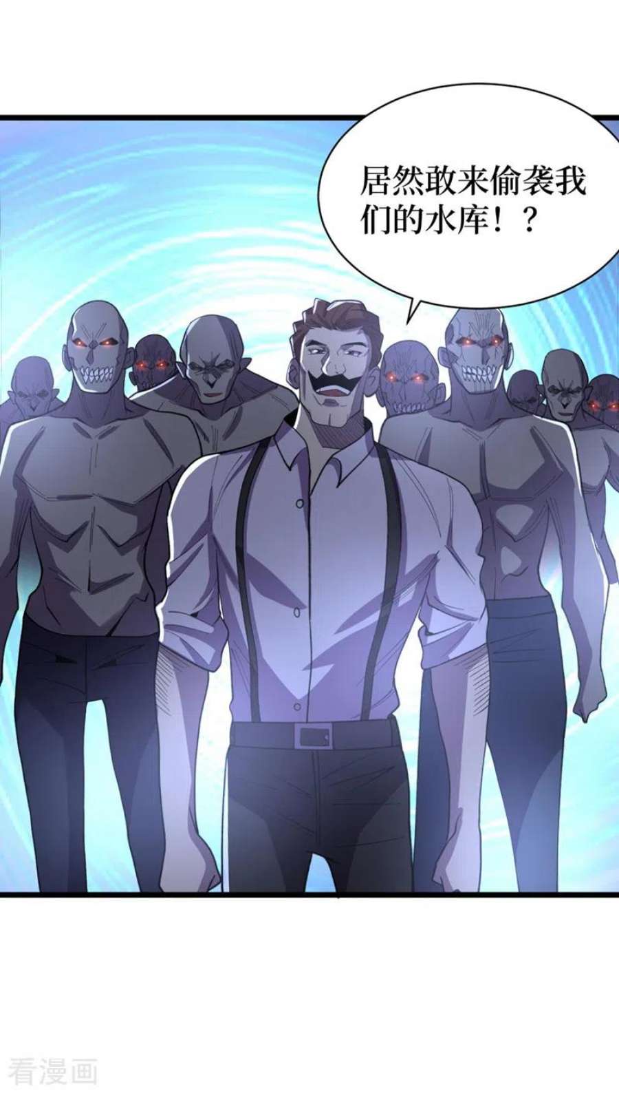 我在末世捡属性151话 朱雀将军