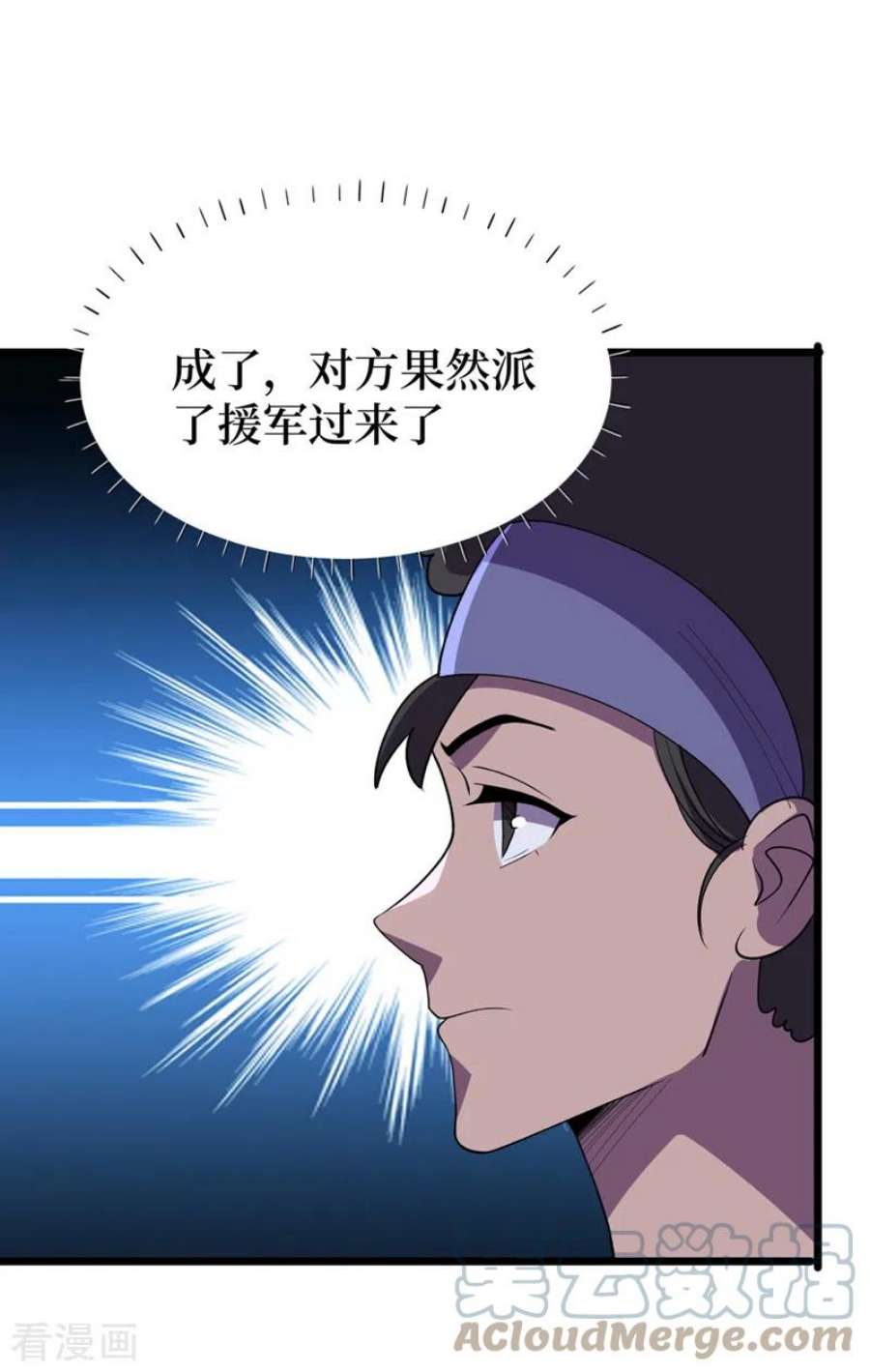 我在末世捡属性151话 朱雀将军