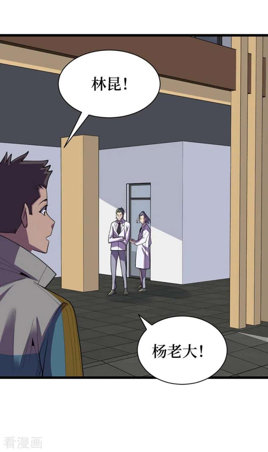 我在末世捡属性151话 朱雀将军