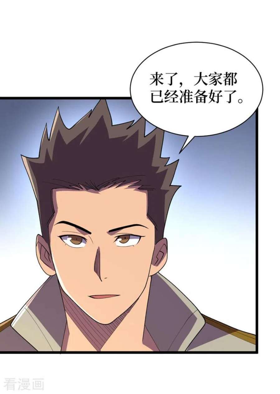 我在末世捡属性151话 朱雀将军