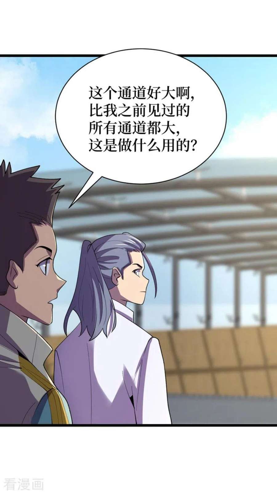 我在末世捡属性151话 朱雀将军