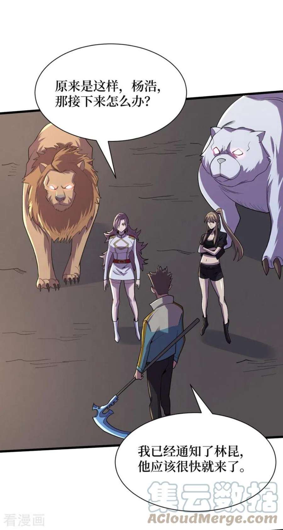 我在末世捡属性151话 朱雀将军