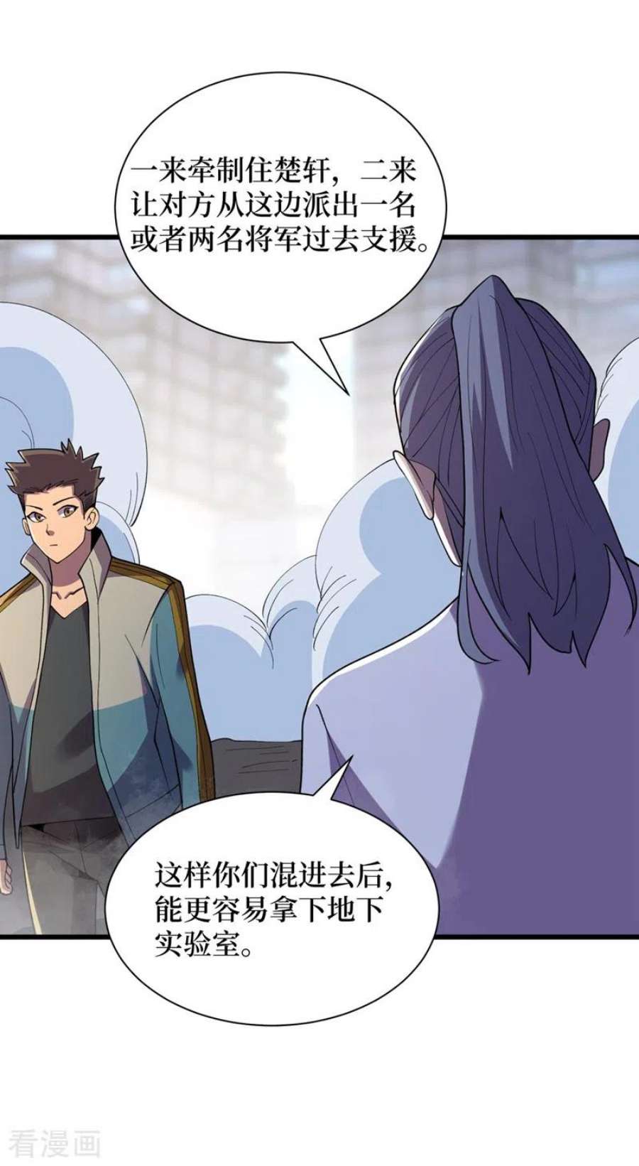 我在末世捡属性151话 朱雀将军