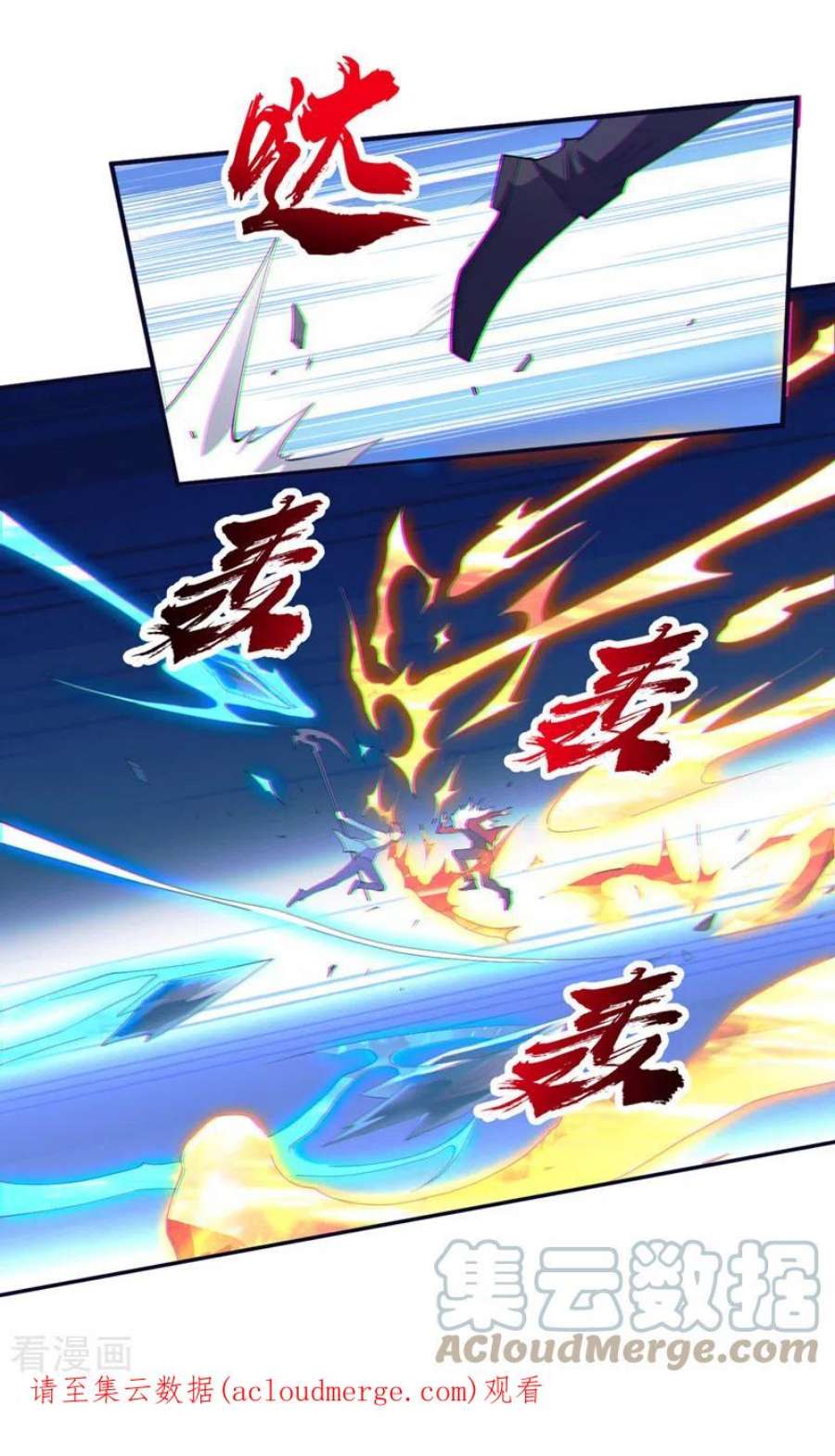 我在末世捡属性152话 你的底牌用完了吧？