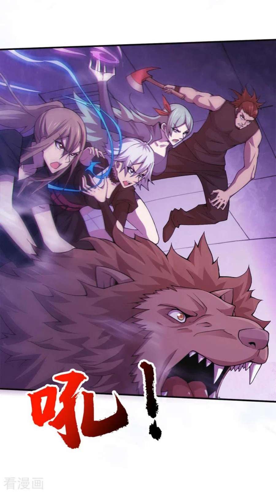 我在末世捡属性152话 你的底牌用完了吧？