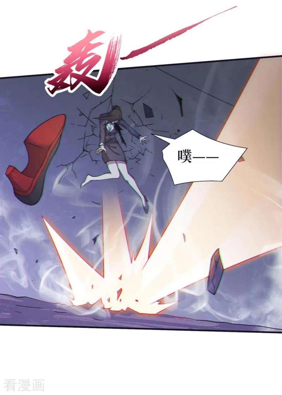 我在末世捡属性152话 你的底牌用完了吧？