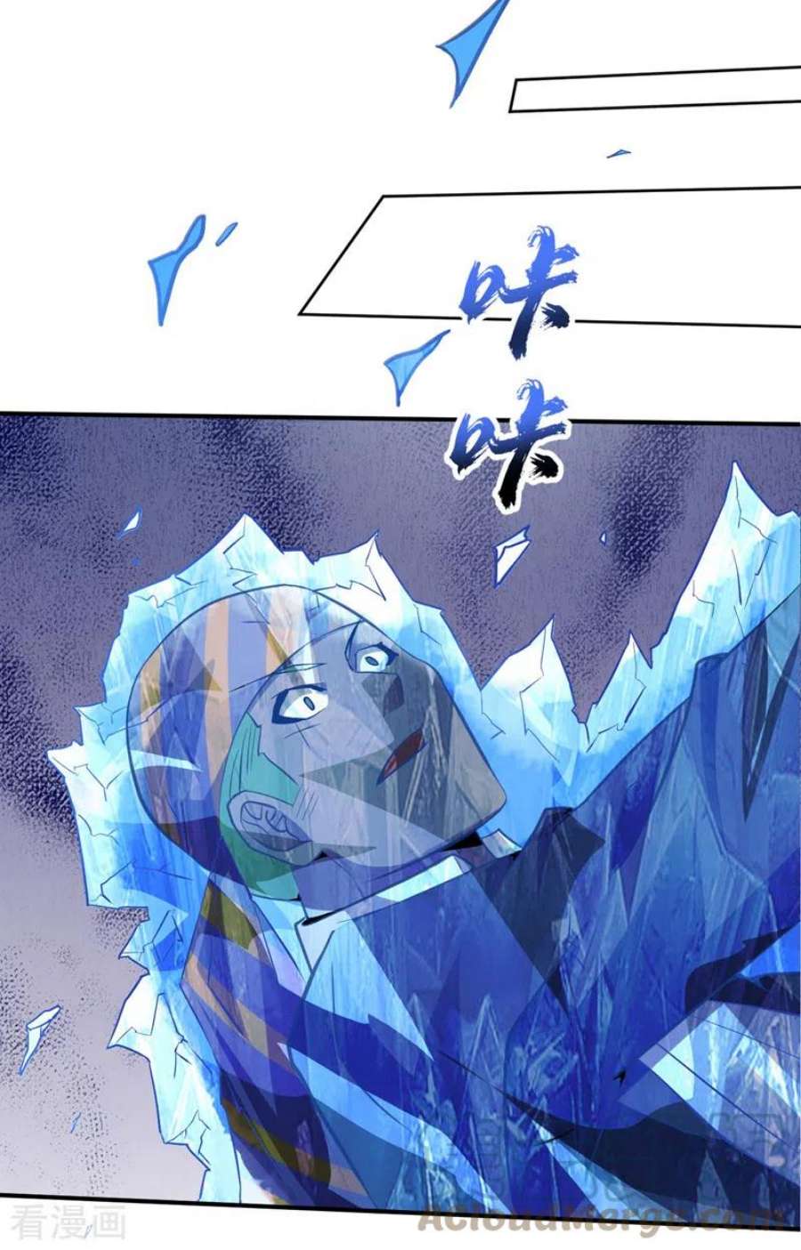 我在末世捡属性153话 受死吧！朱雀！