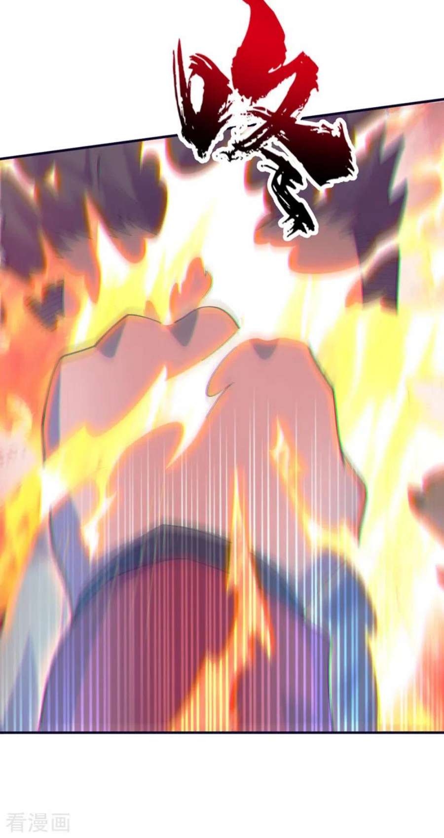 我在末世捡属性153话 受死吧！朱雀！