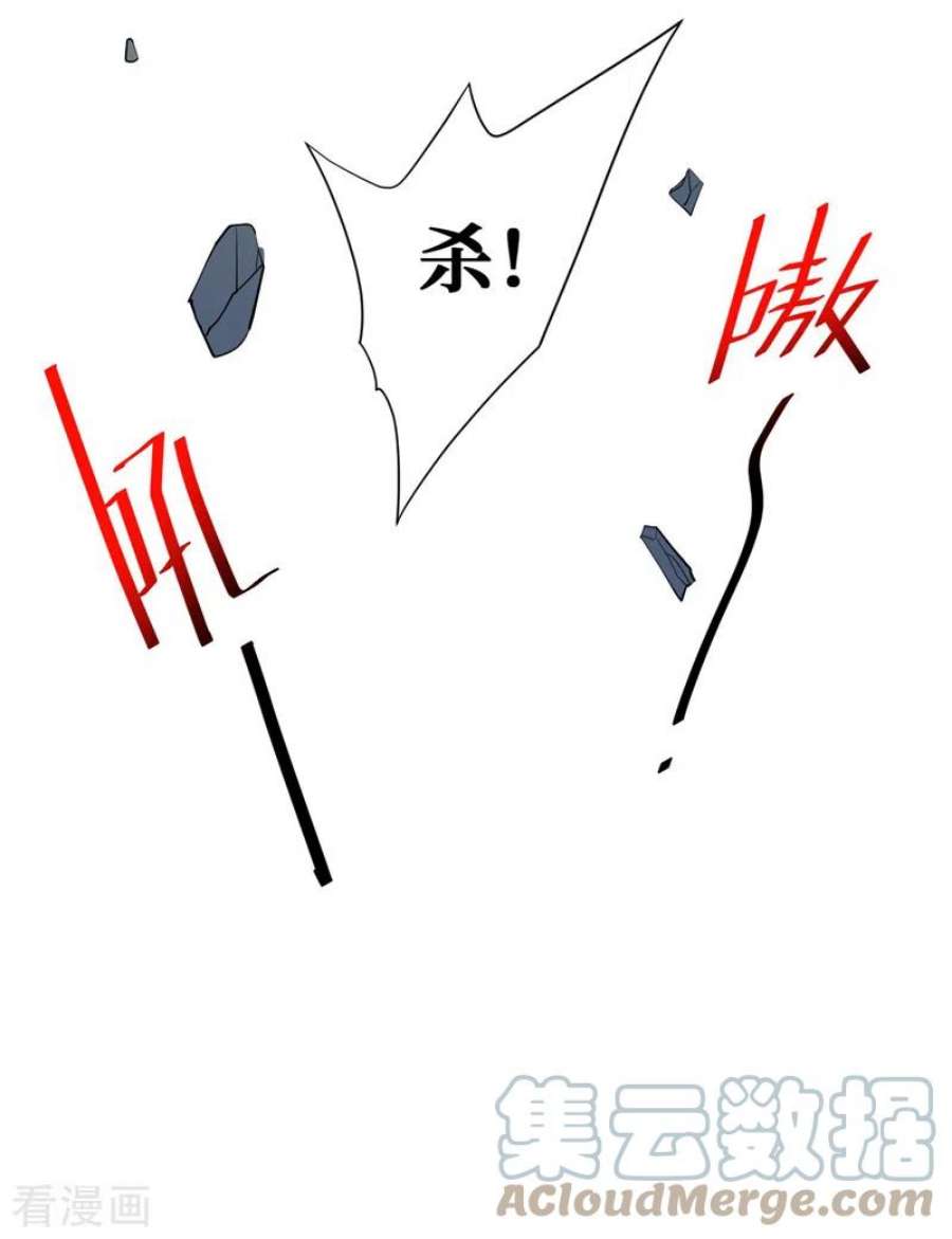 我在末世捡属性154话 自大的是你！