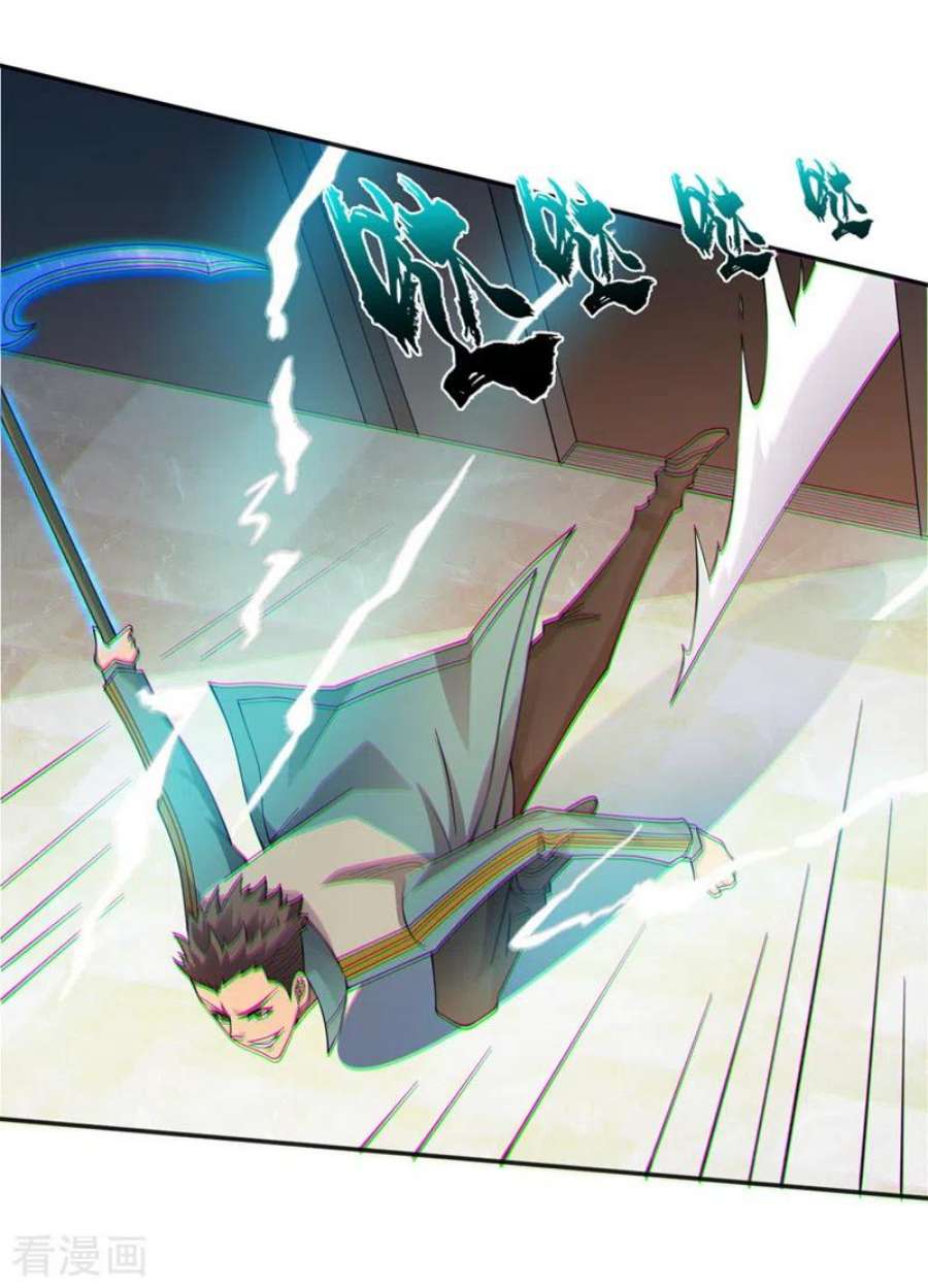 我在末世捡属性154话 自大的是你！