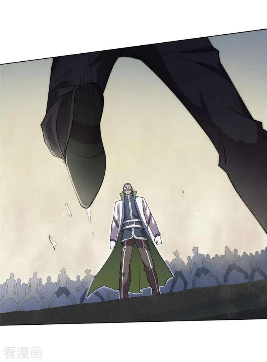 我在末世捡属性154话 自大的是你！